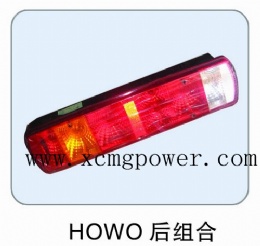 豪沃 后组合灯