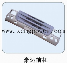 豪沃 豪运前杠