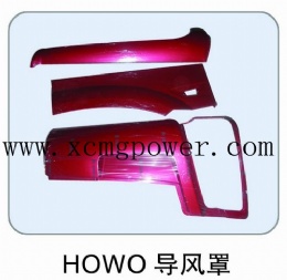 豪沃 HOWO导风罩