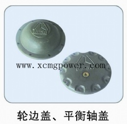 Howo Wheel side cover, balance axle cover