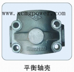 Howo Balance Axle Shell