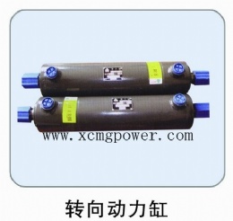 Howo Steering Power Cylinder